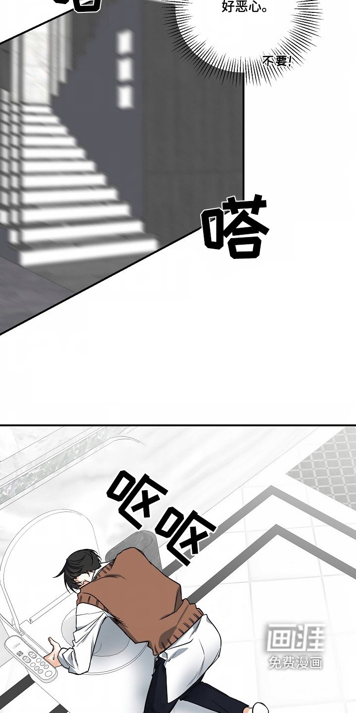 第43章：【第二季】不能乱跑