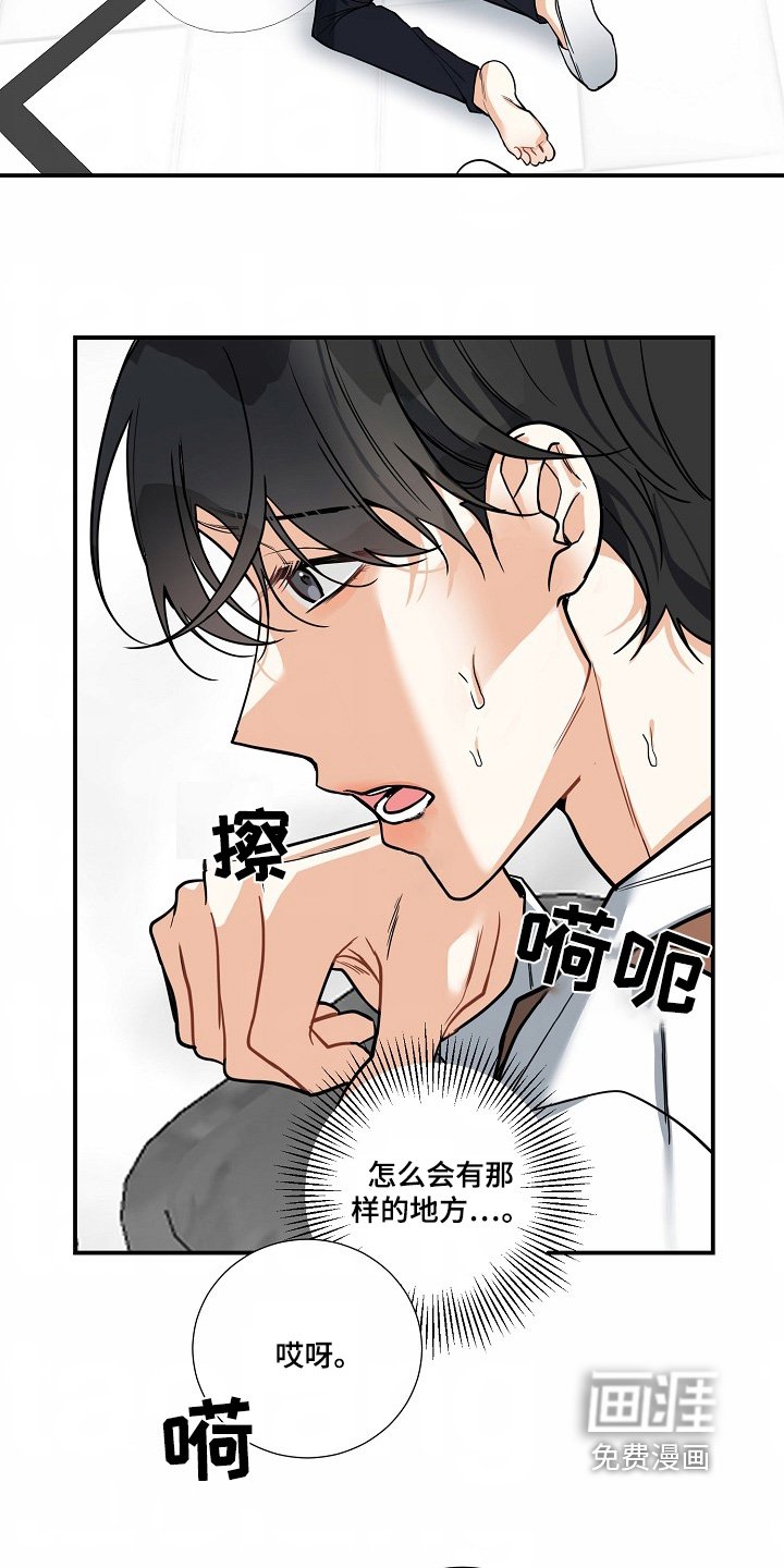 第43章：【第二季】不能乱跑