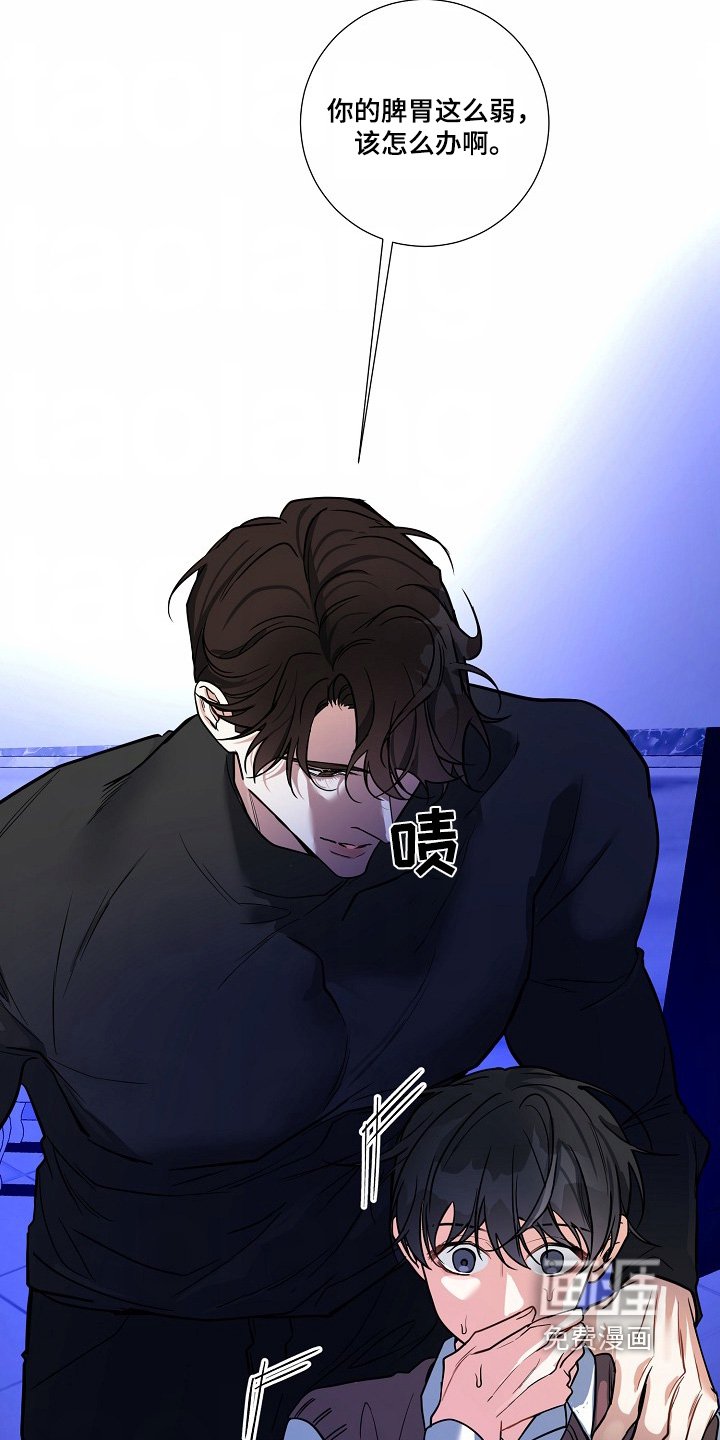 第43章：【第二季】不能乱跑