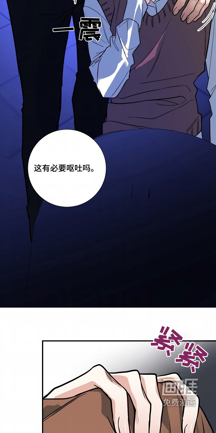 第43章：【第二季】不能乱跑