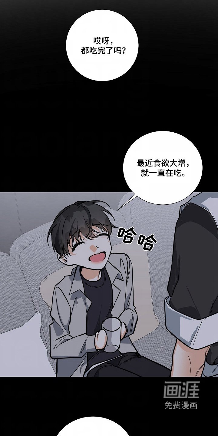 第43章：【第二季】不能乱跑