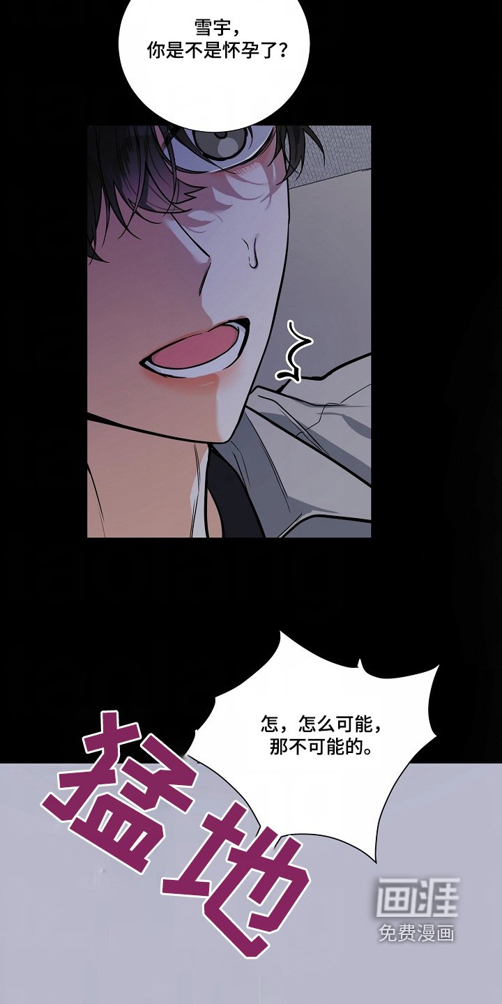第43章：【第二季】不能乱跑