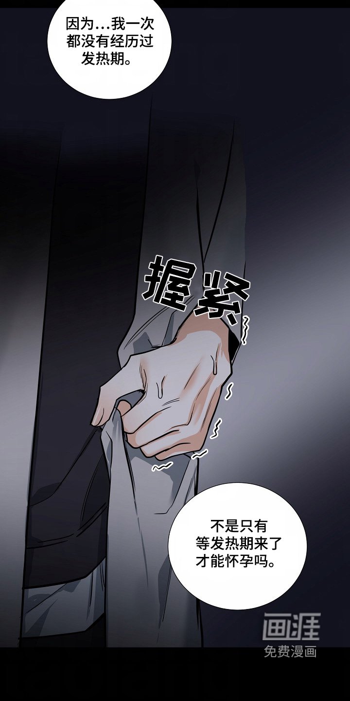 第43章：【第二季】不能乱跑