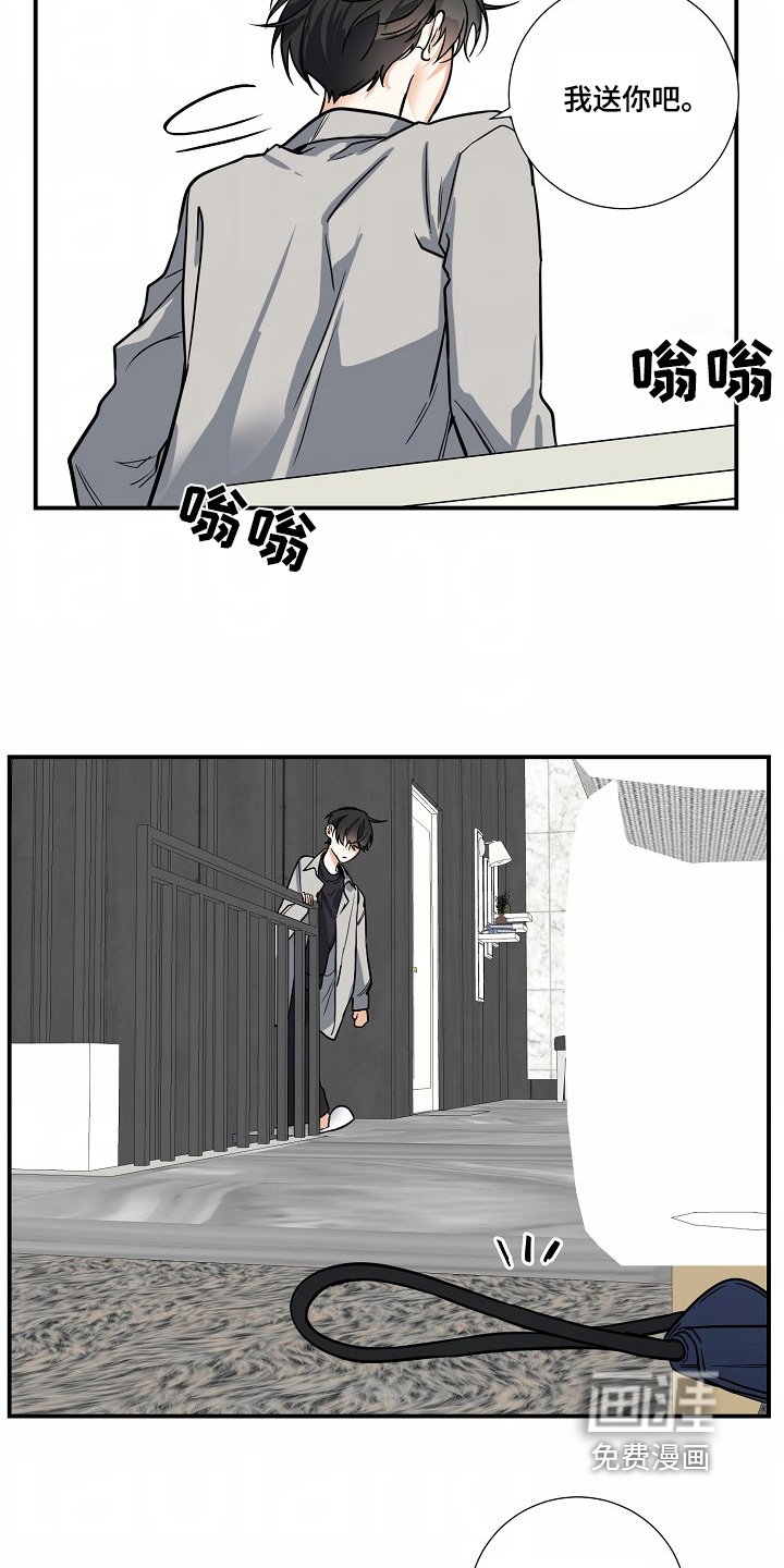 第43章：【第二季】不能乱跑