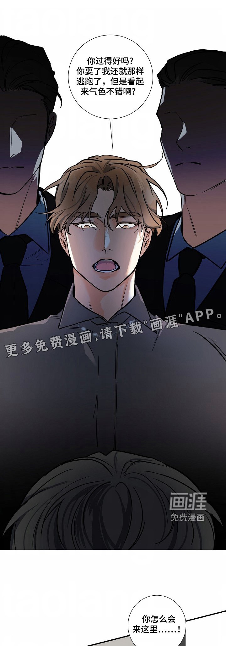 第44章：【第二季】殴打