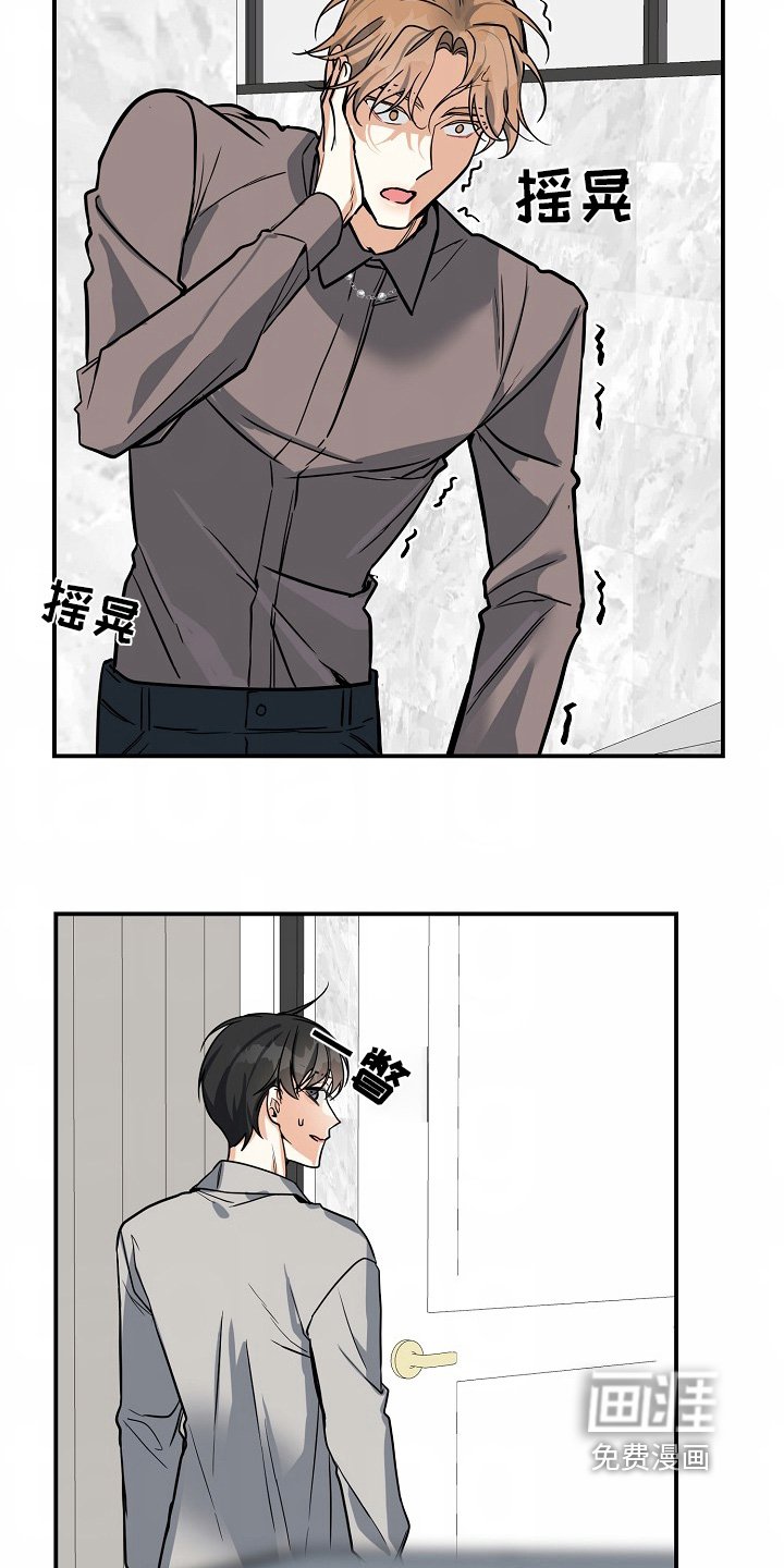 第44章：【第二季】殴打
