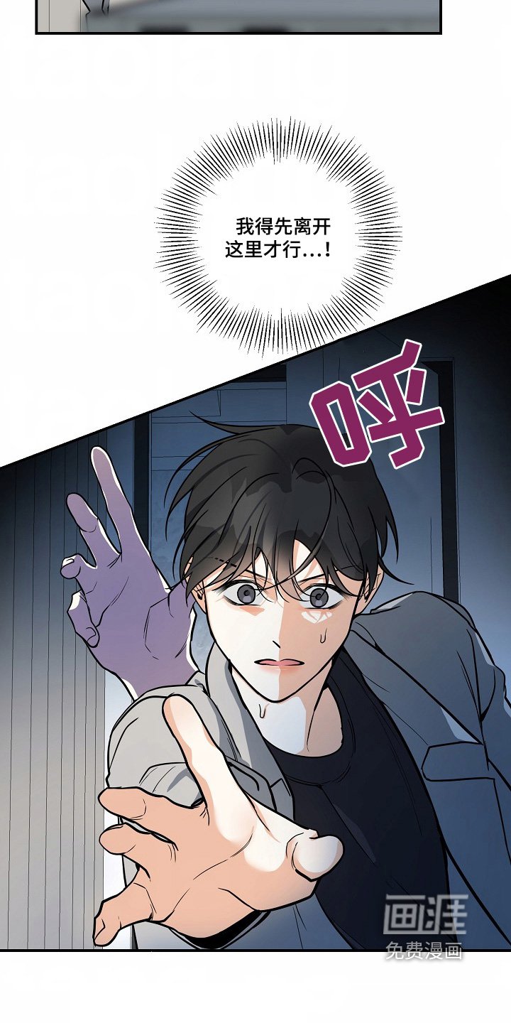 第44章：【第二季】殴打