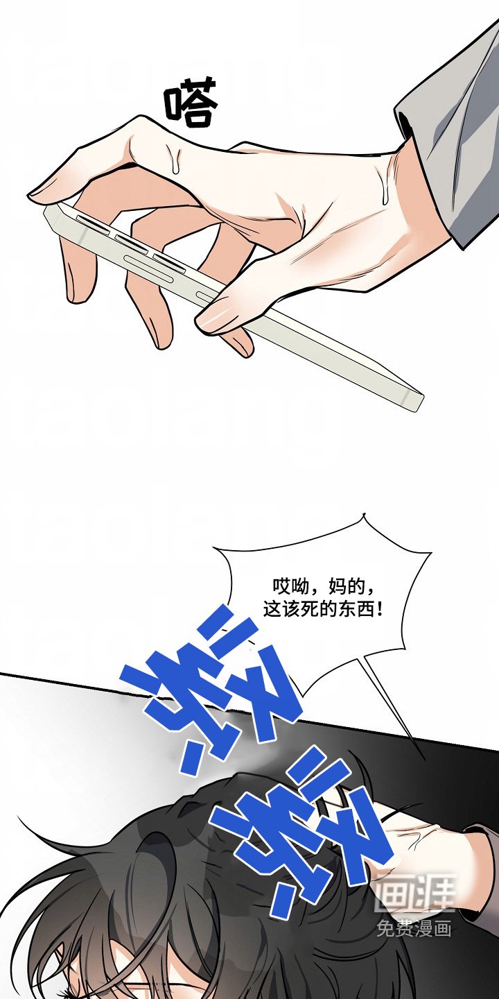 第44章：【第二季】殴打