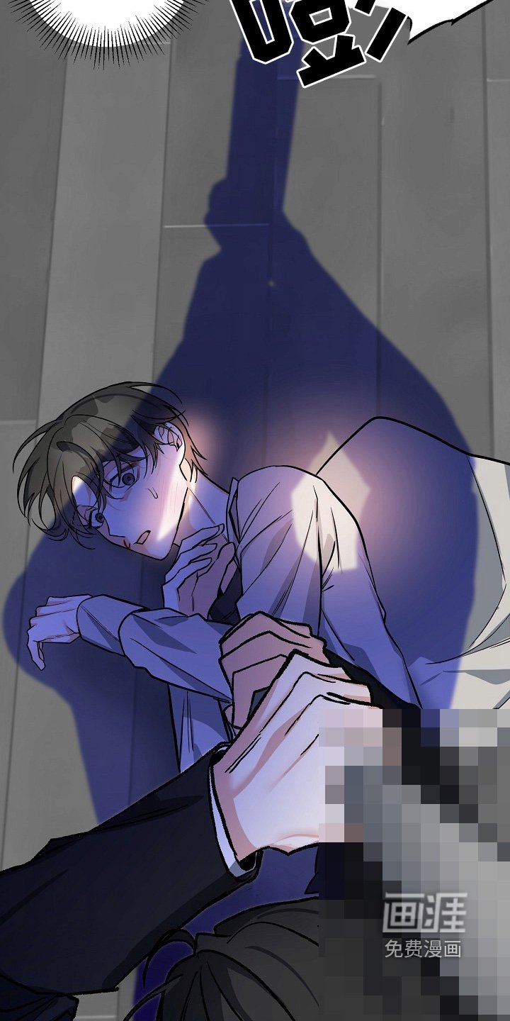 第44章：【第二季】殴打