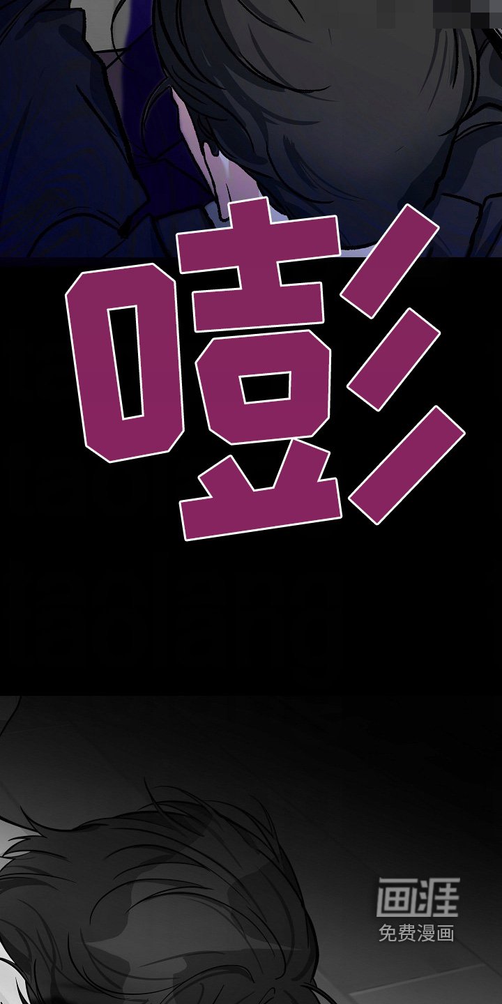 第44章：【第二季】殴打