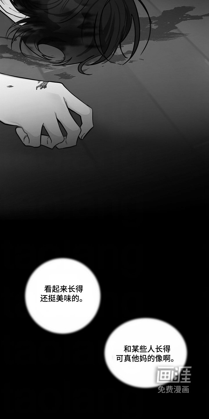 第44章：【第二季】殴打