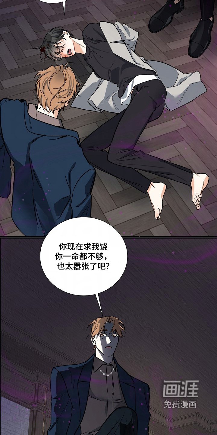 第44章：【第二季】殴打