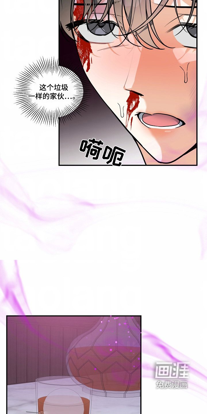 第44章：【第二季】殴打