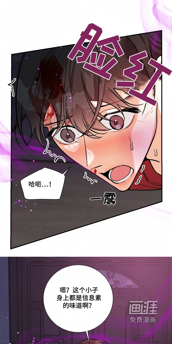 第44章：【第二季】殴打