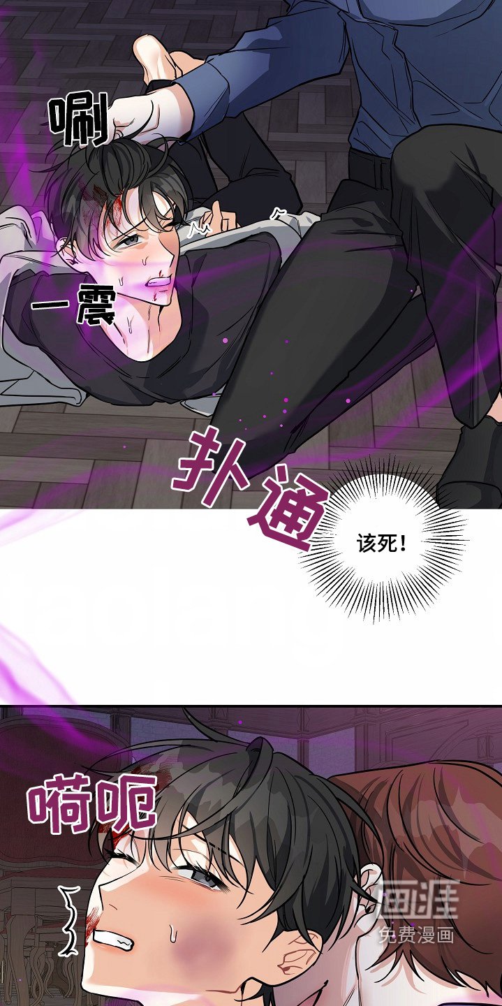 第44章：【第二季】殴打