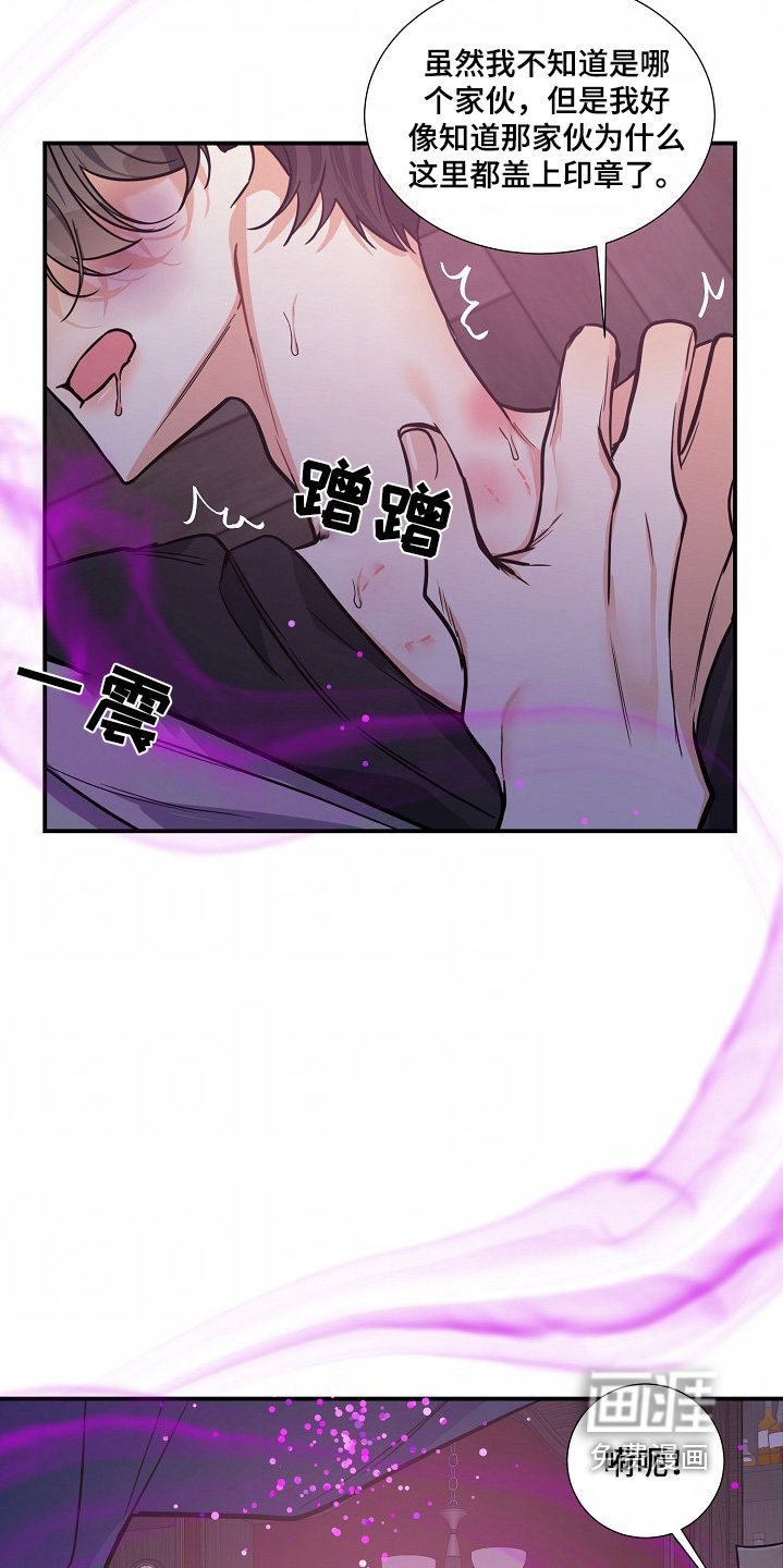 第44章：【第二季】殴打