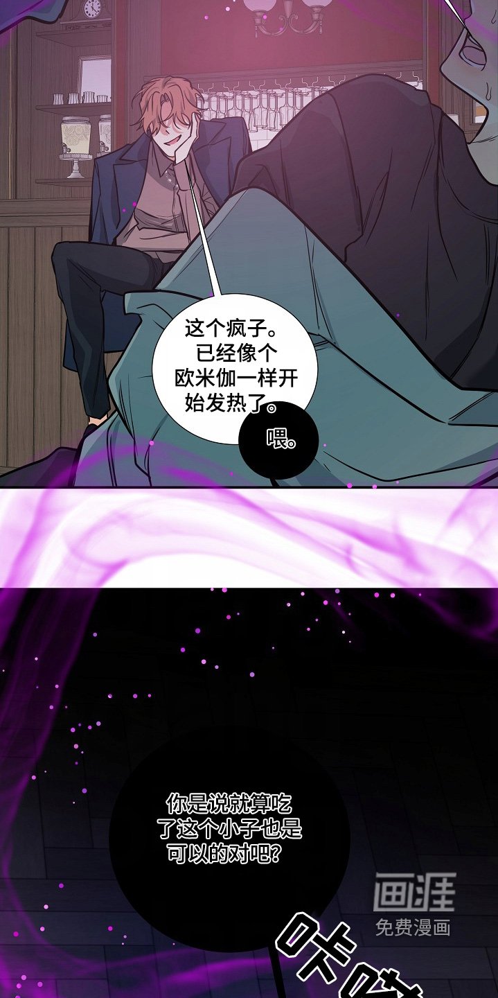 第44章：【第二季】殴打