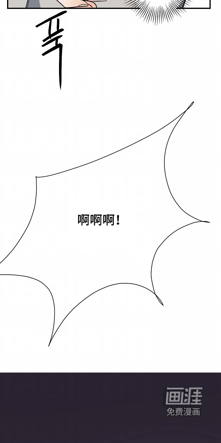 第45章：【第二季】不要过来