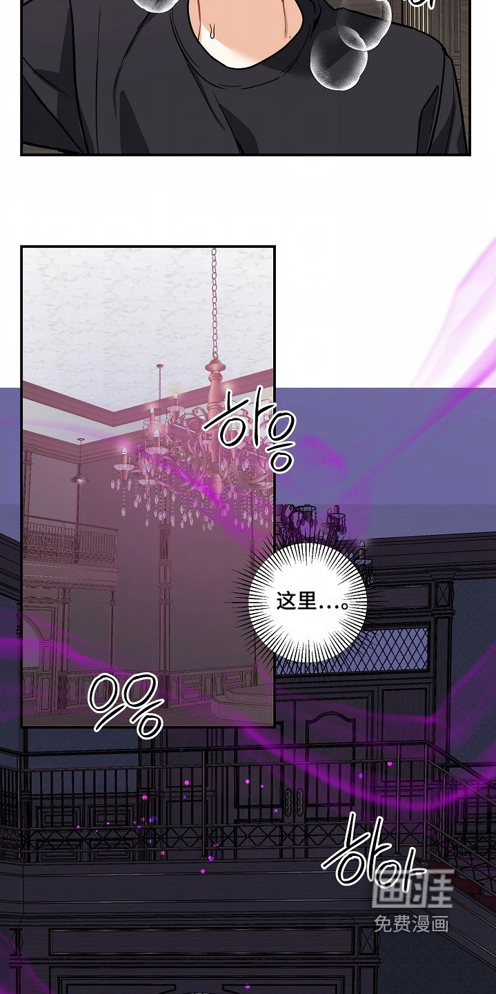 第45章：【第二季】不要过来