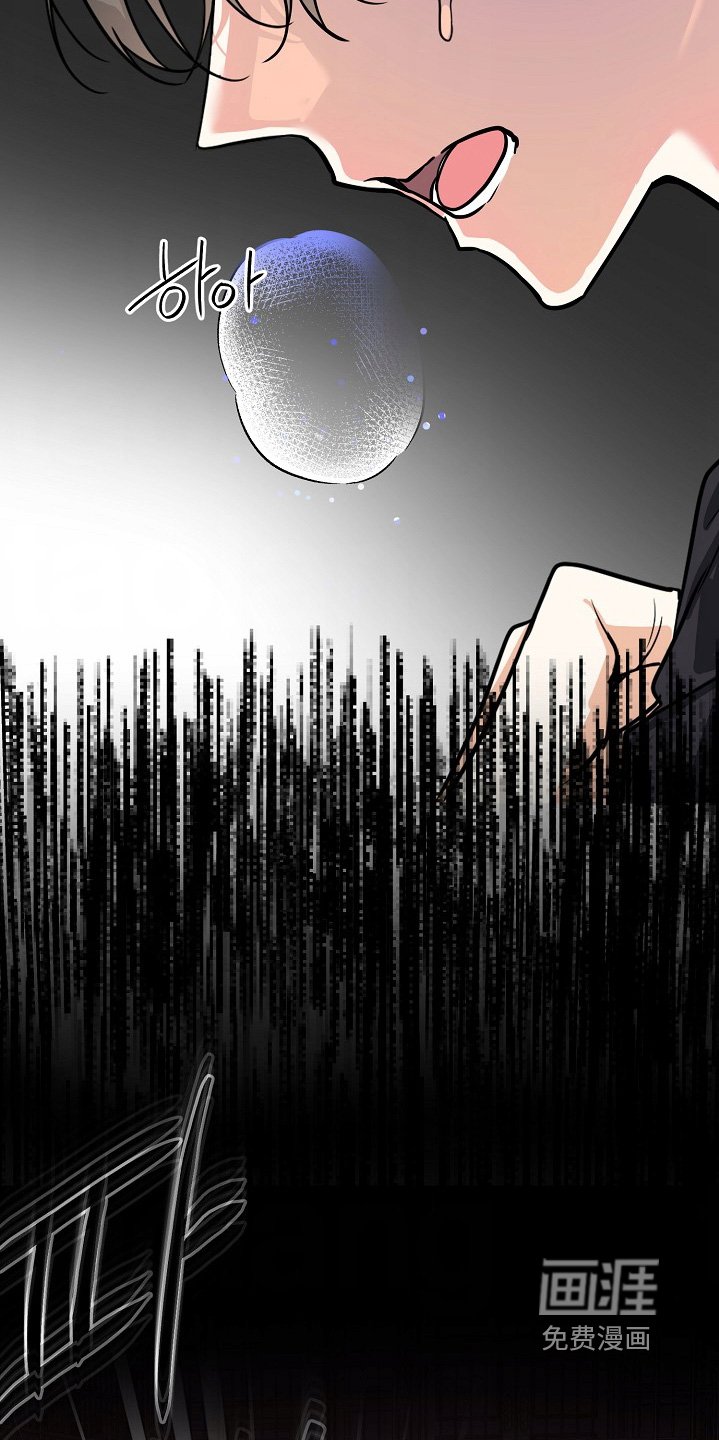 第45章：【第二季】不要过来