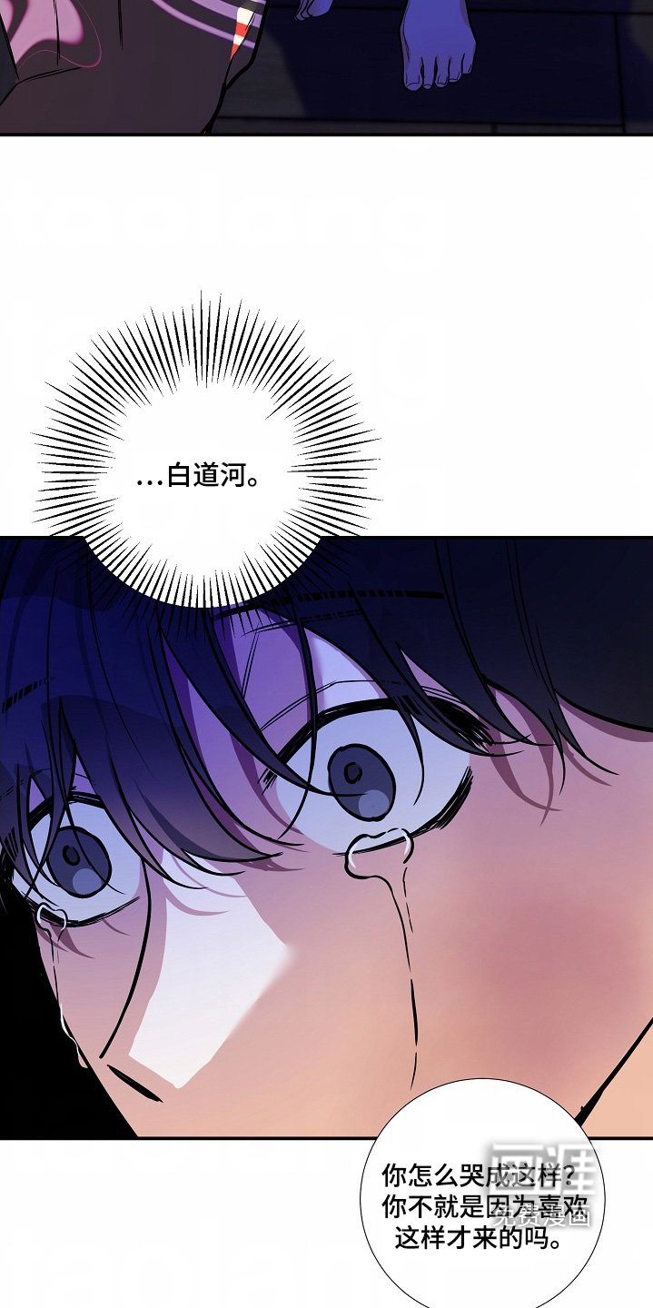 第45章：【第二季】不要过来