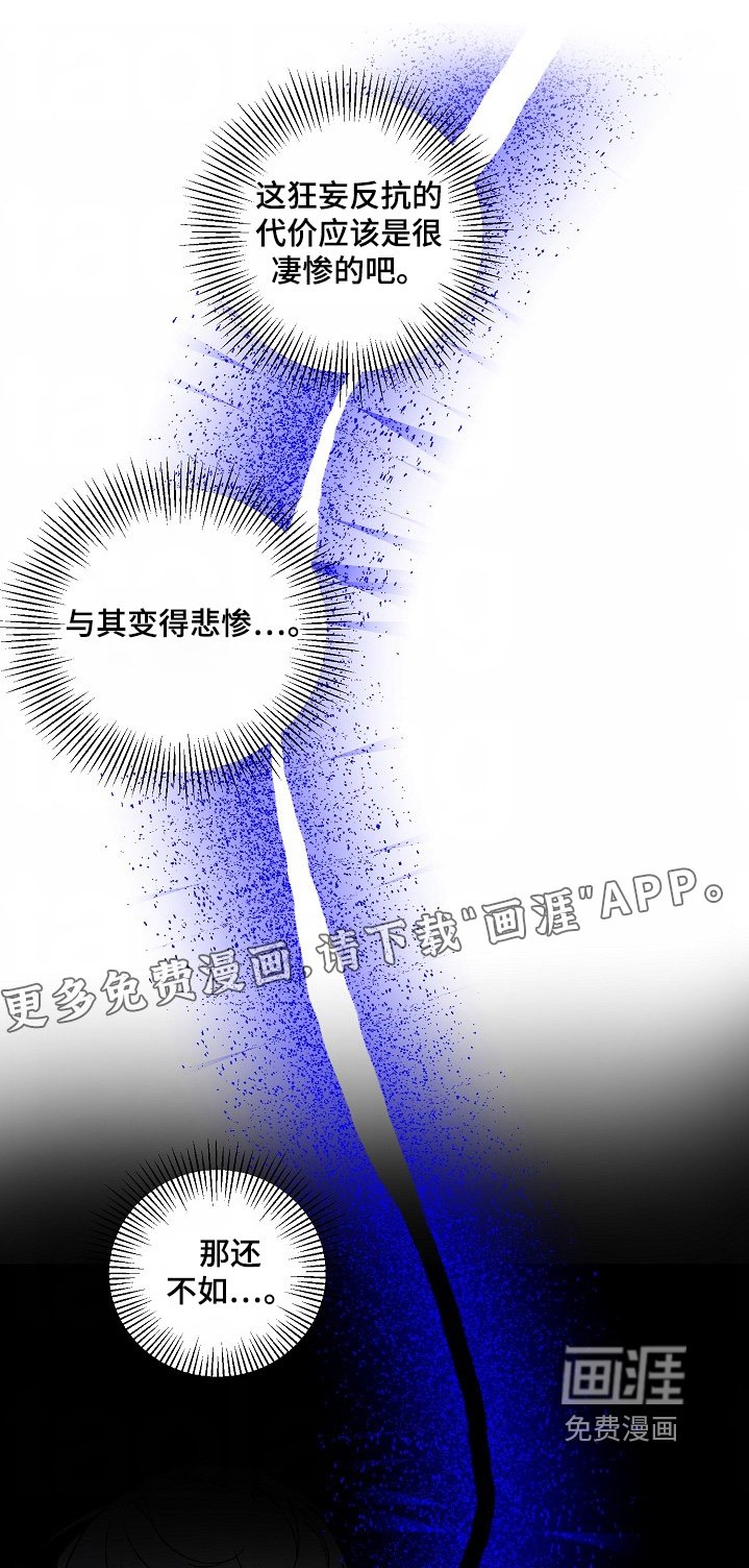 第46章：【第二季】快跑