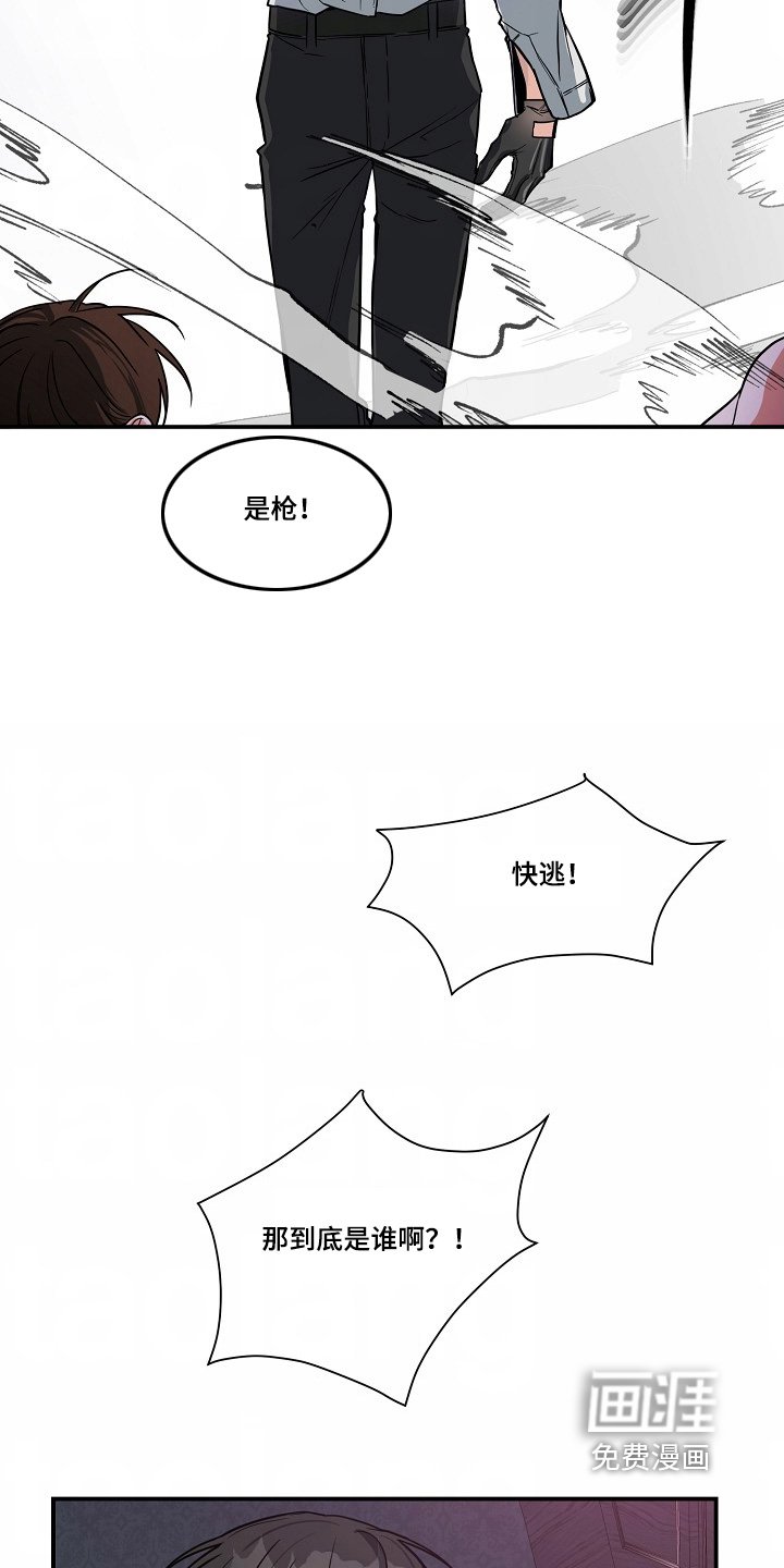 第46章：【第二季】快跑