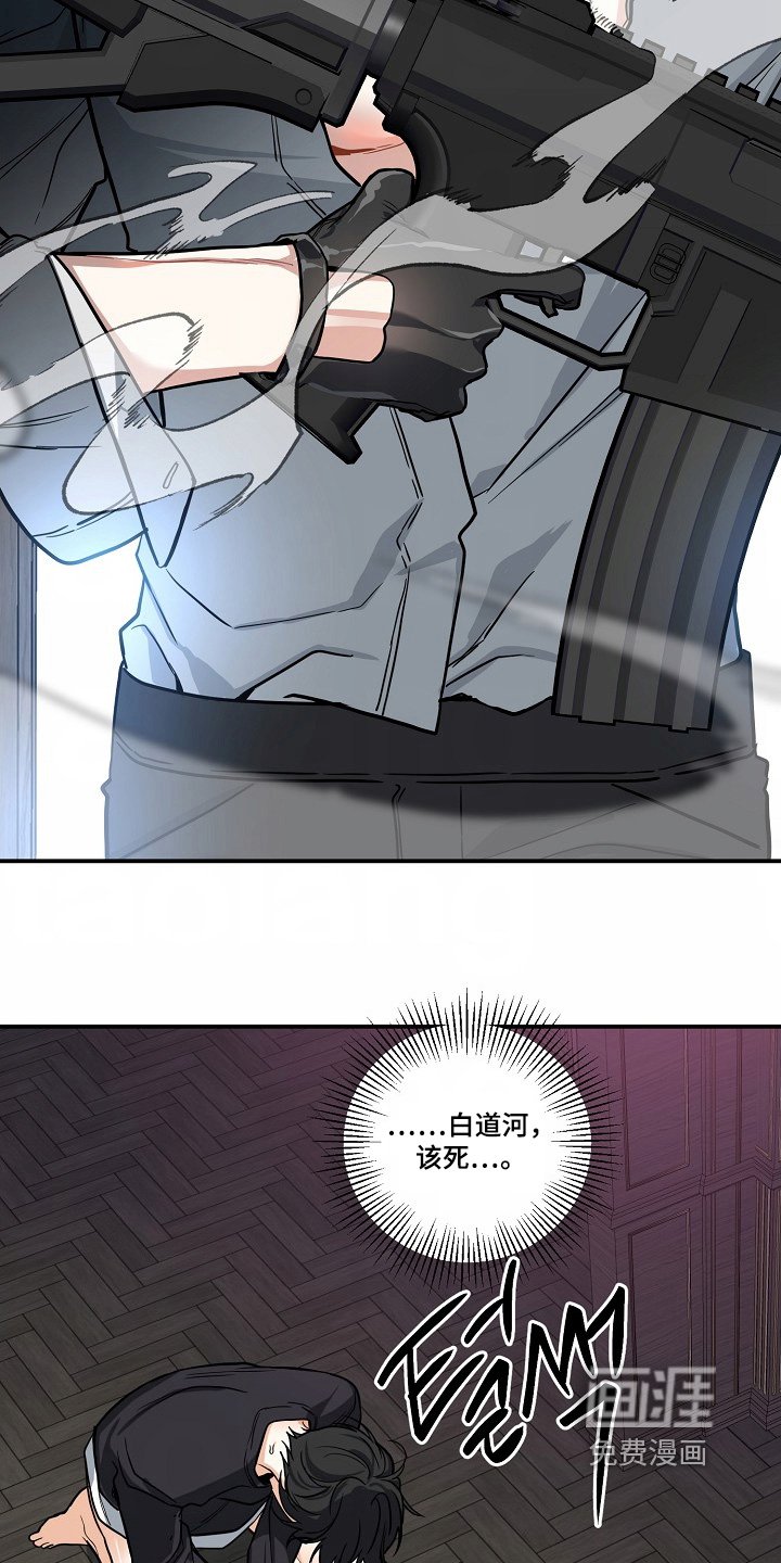 第46章：【第二季】快跑