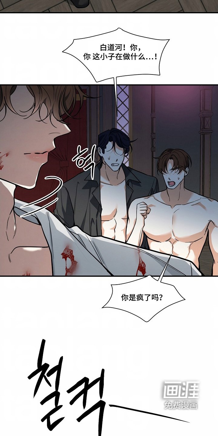 第46章：【第二季】快跑