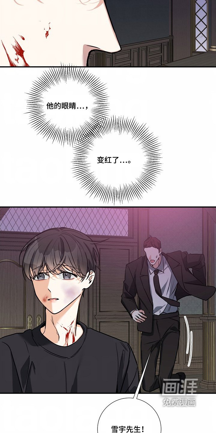 第46章：【第二季】快跑