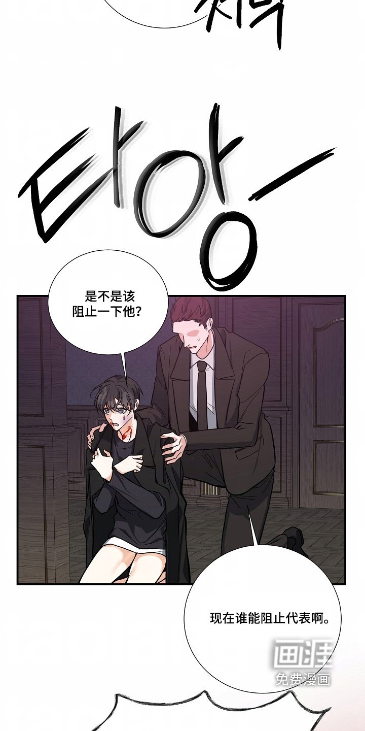 第46章：【第二季】快跑
