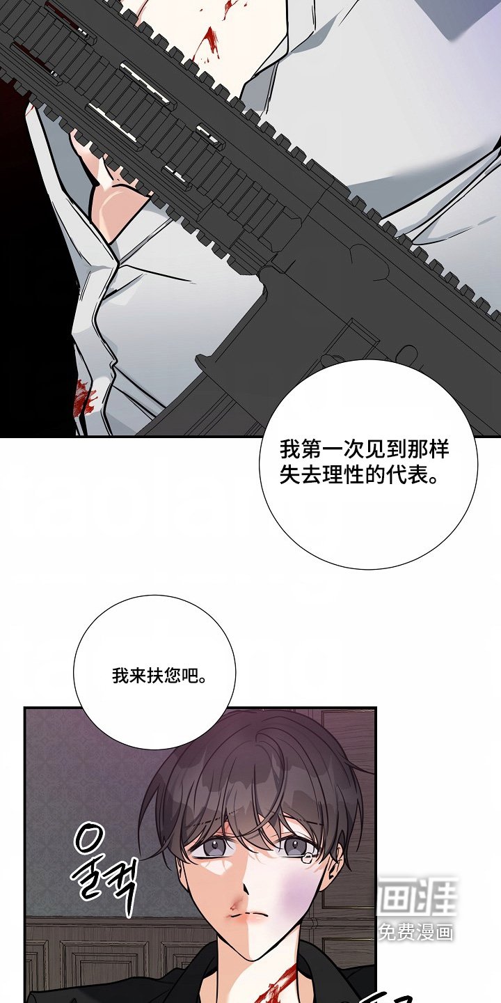 第46章：【第二季】快跑
