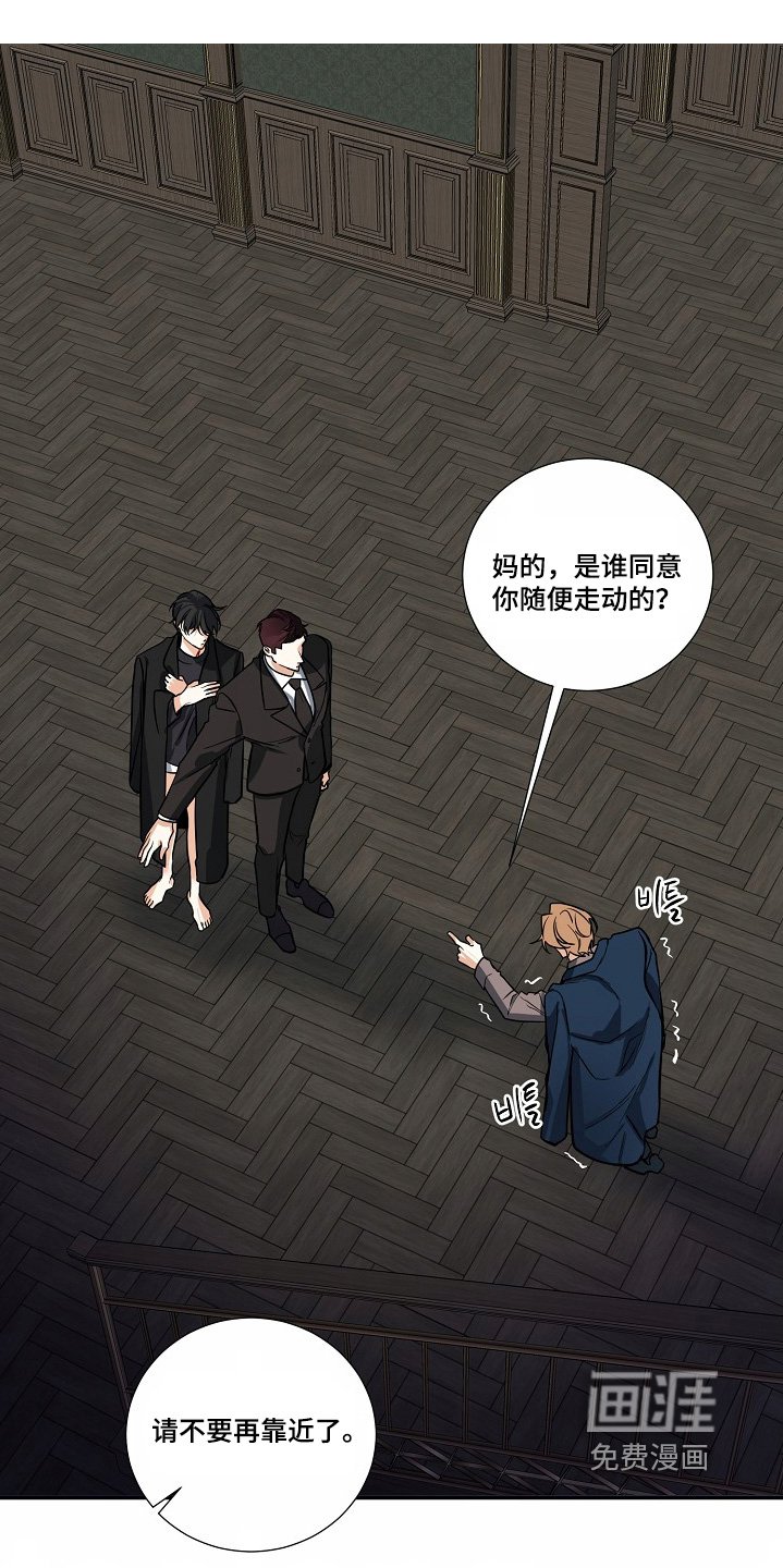 第47章：【第二季】我很同情你