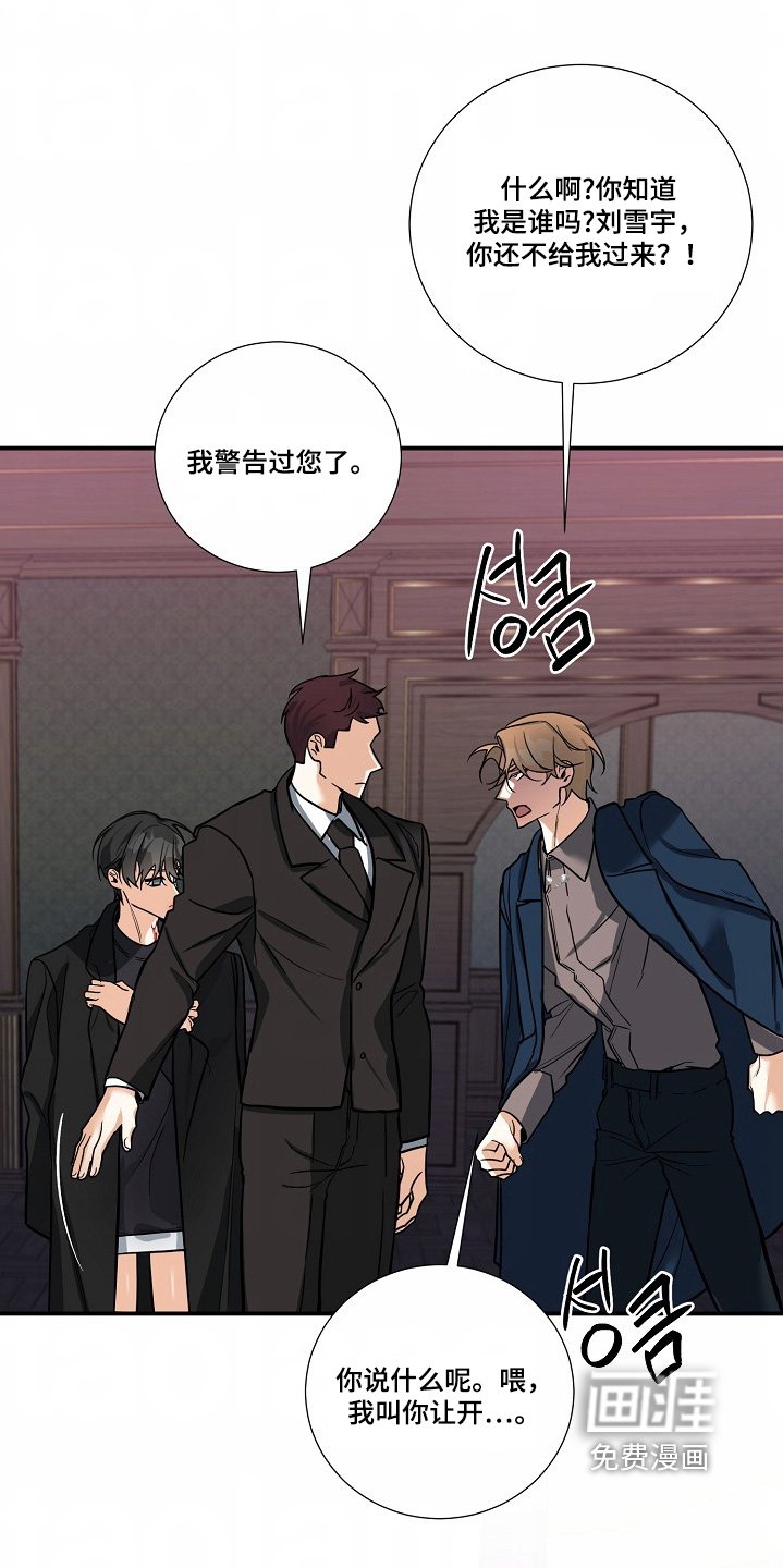 第47章：【第二季】我很同情你