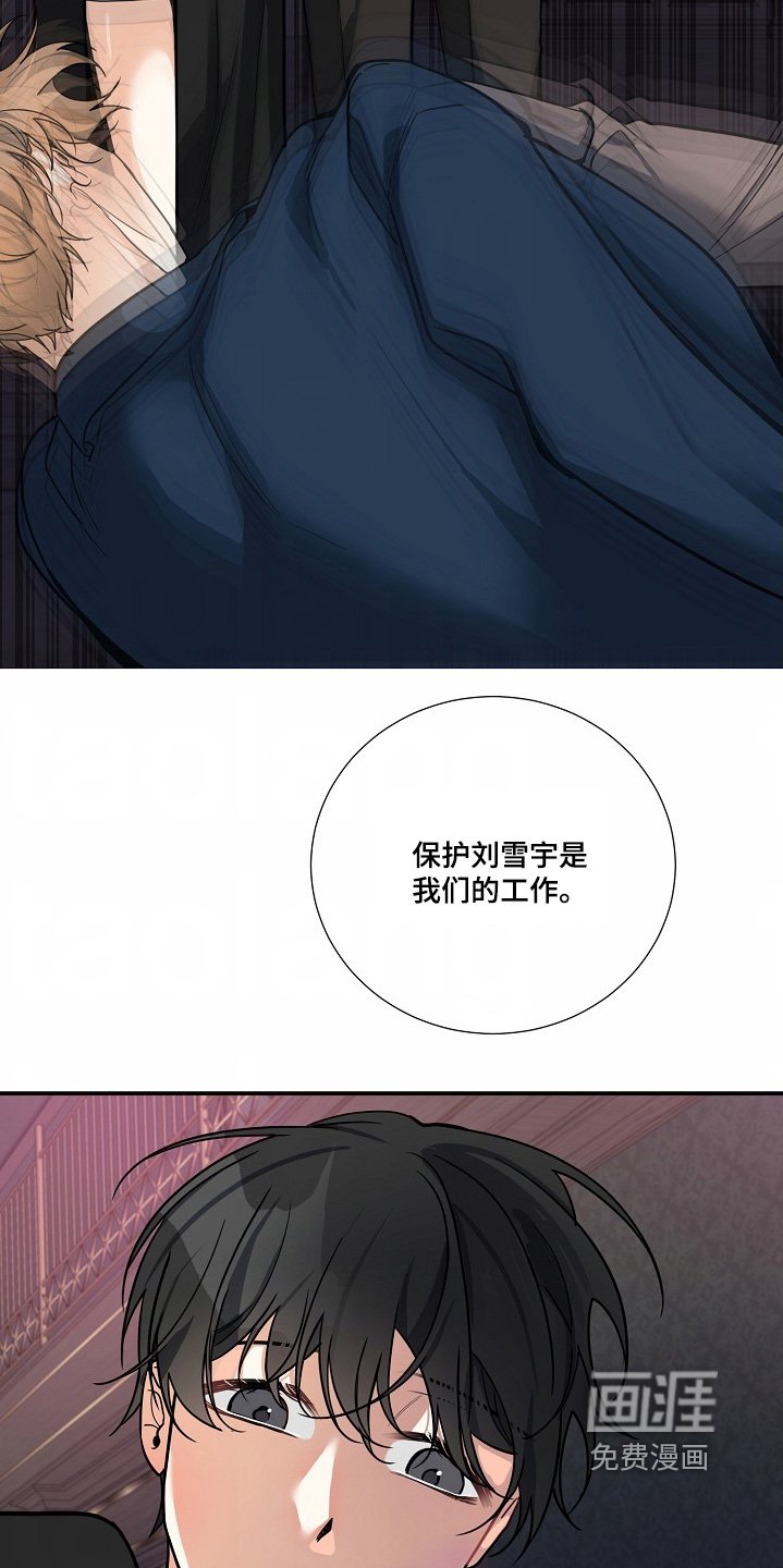 第47章：【第二季】我很同情你