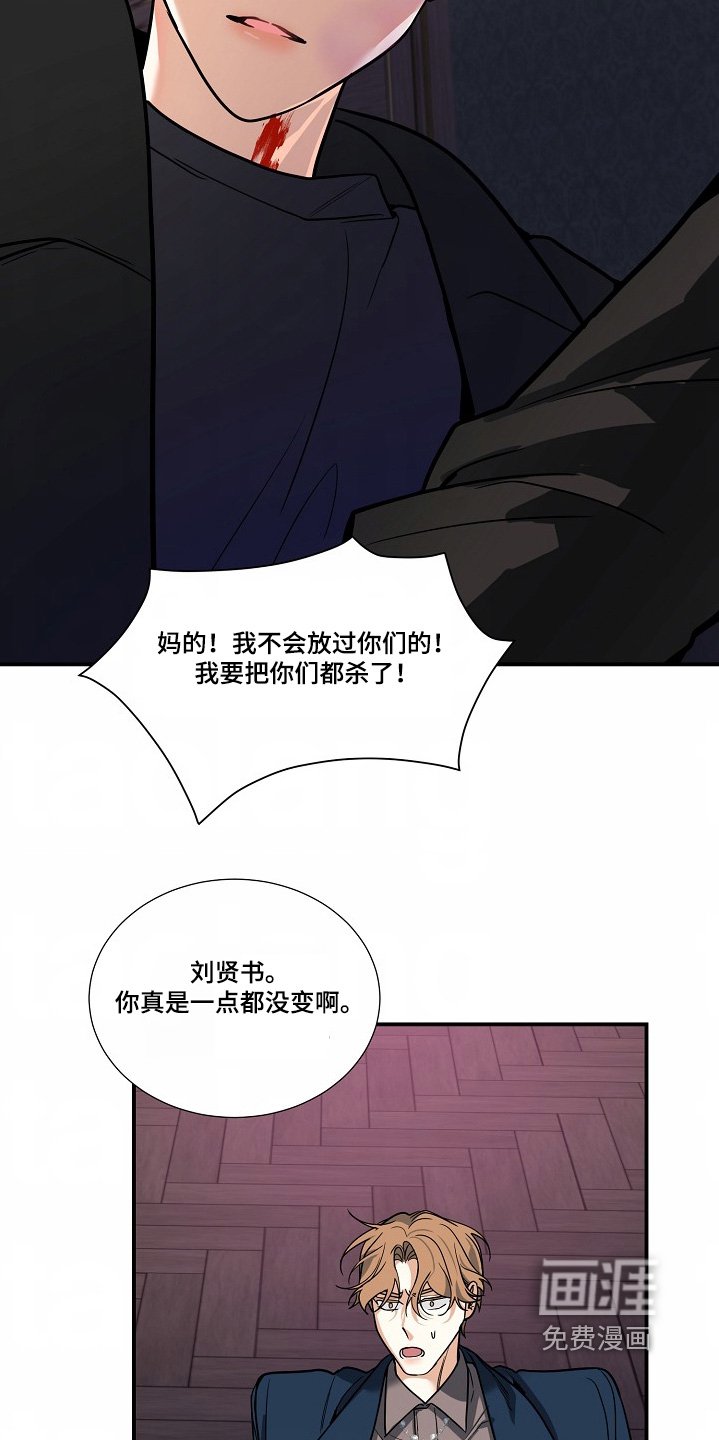 第47章：【第二季】我很同情你