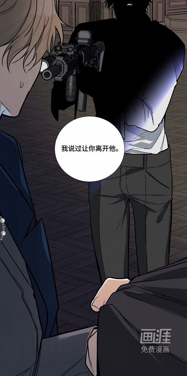 第47章：【第二季】我很同情你