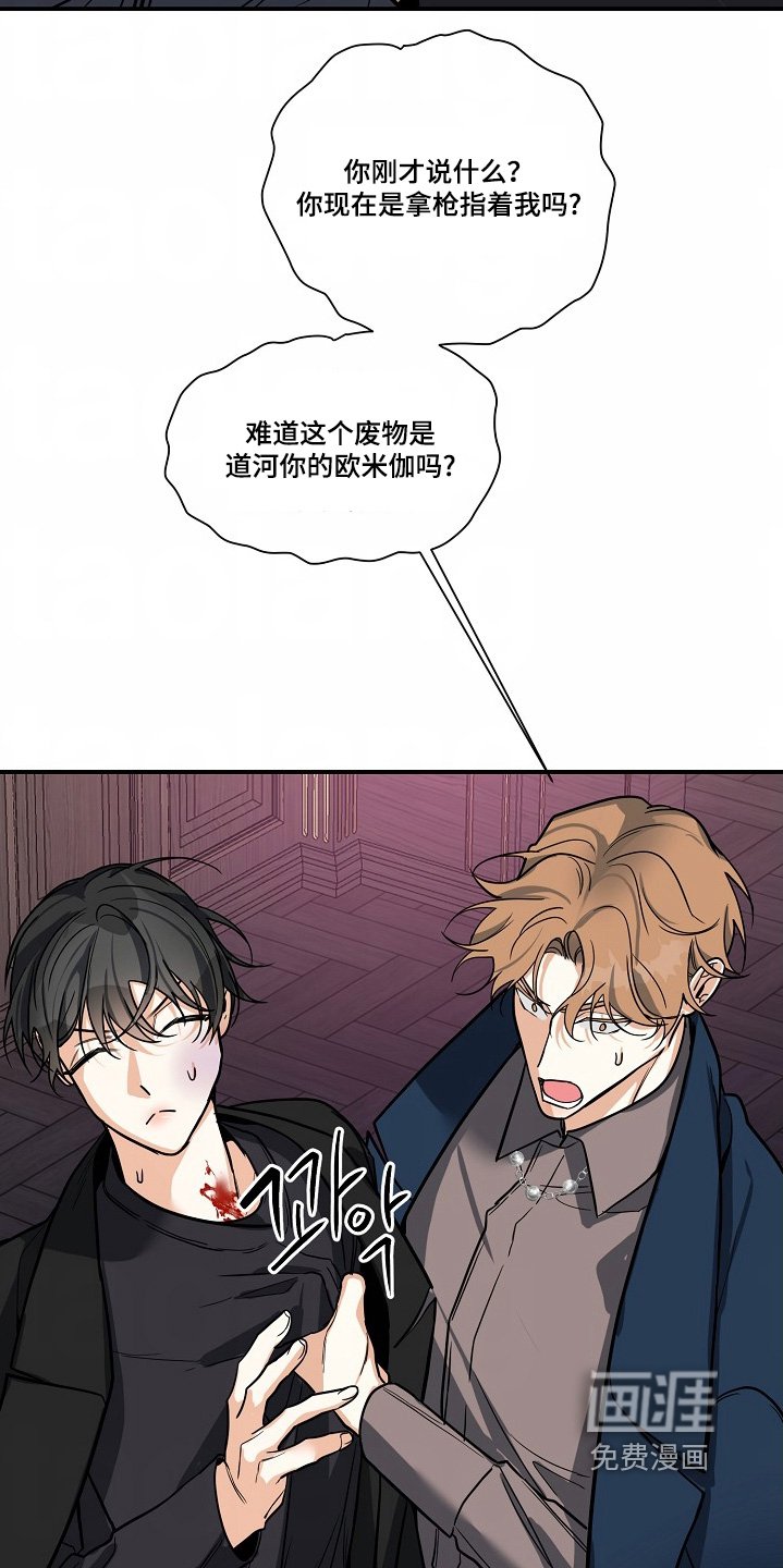 第47章：【第二季】我很同情你