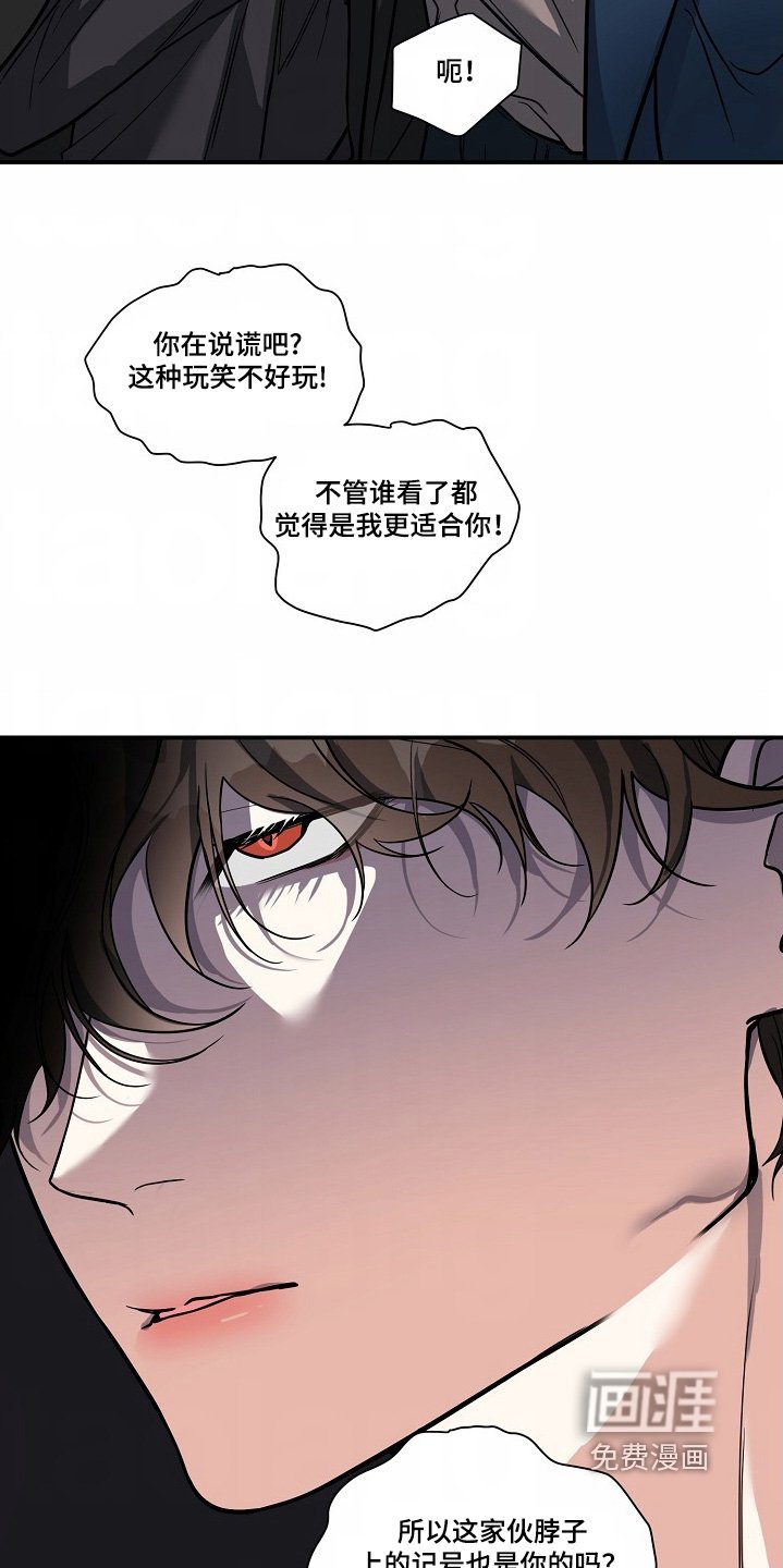 第47章：【第二季】我很同情你
