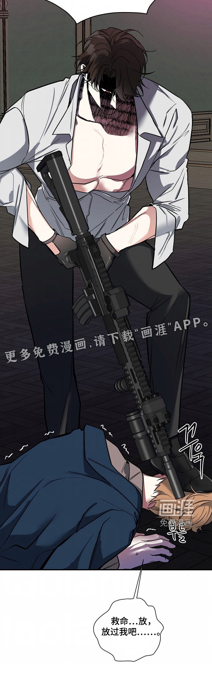 第47章：【第二季】我很同情你