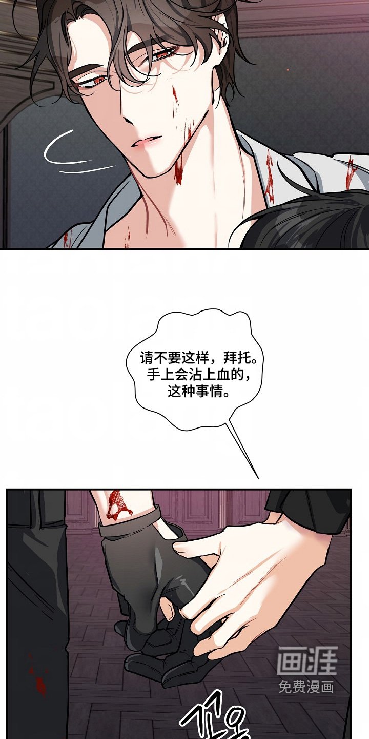 第48章：【第二季】没关系