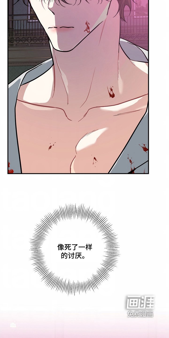 第48章：【第二季】没关系