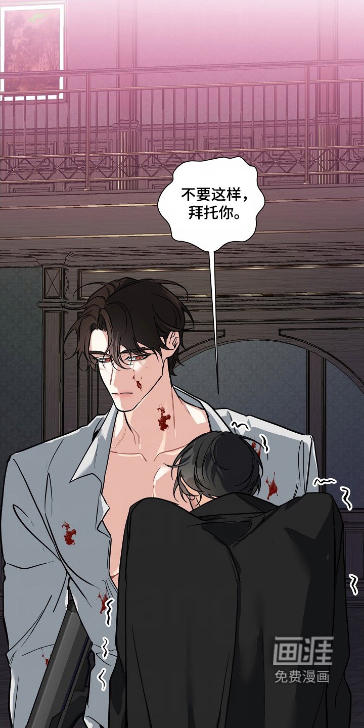 第48章：【第二季】没关系