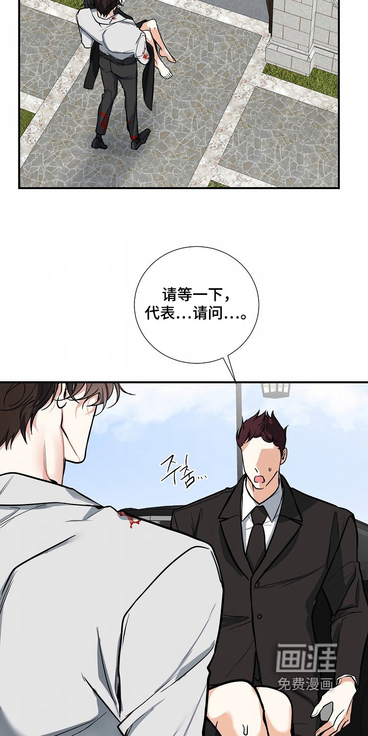 第48章：【第二季】没关系