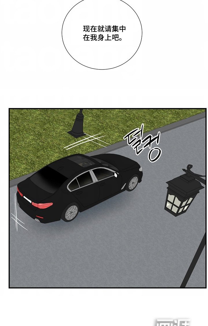 第48章：【第二季】没关系