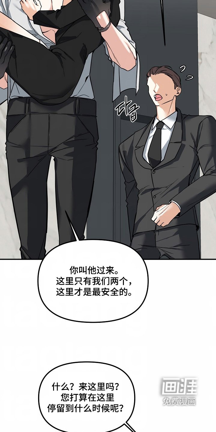 第49章：【第二季】全部给你