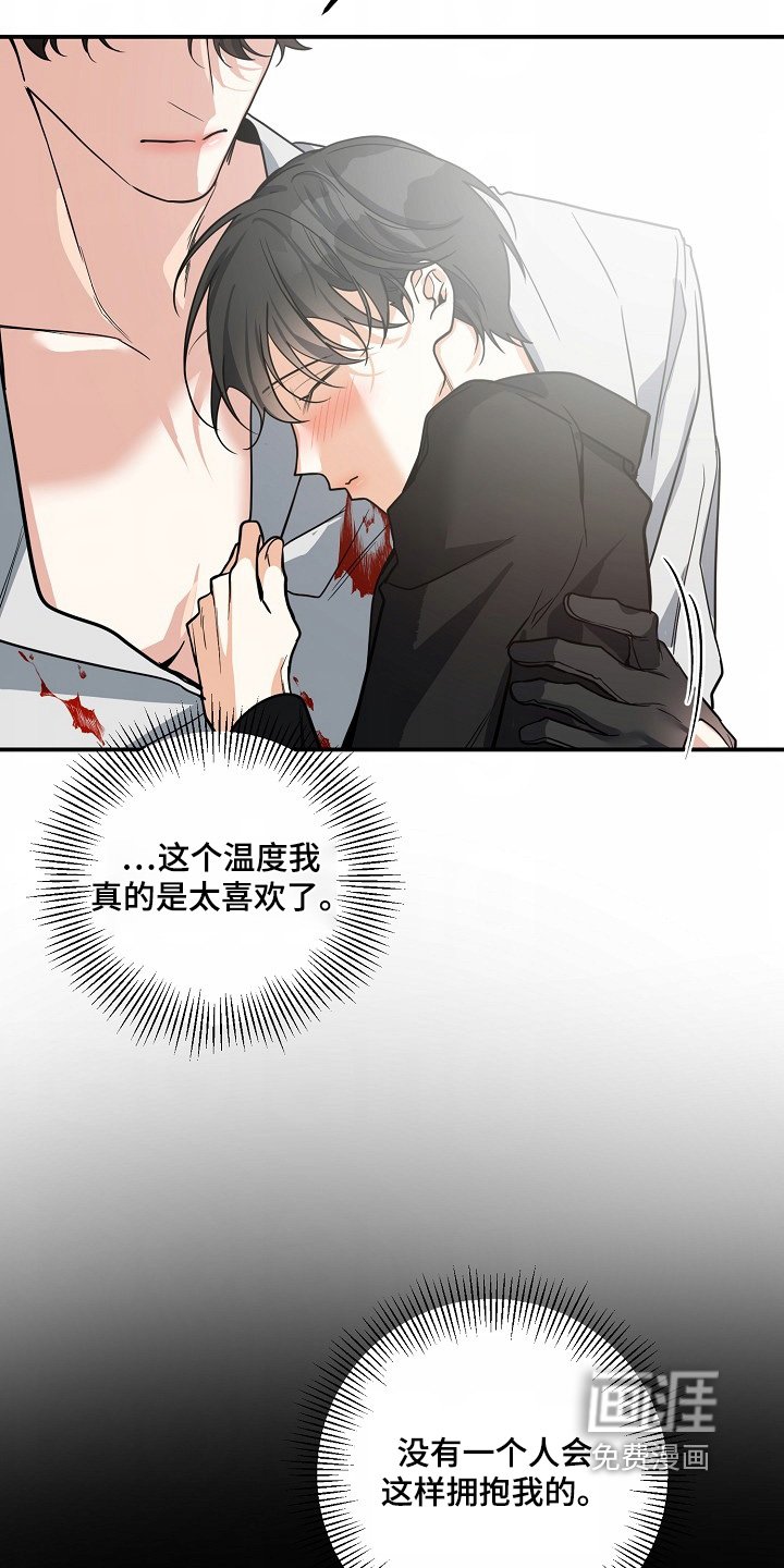第49章：【第二季】全部给你