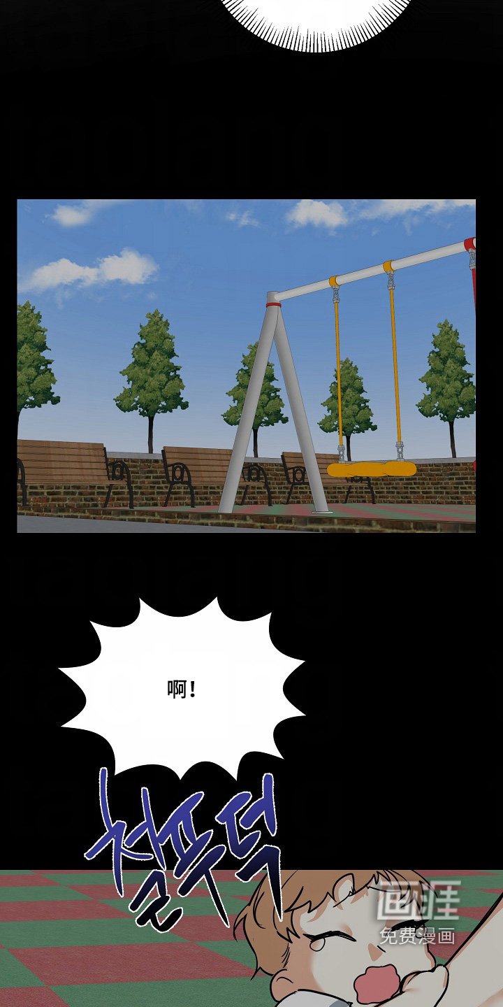 第49章：【第二季】全部给你