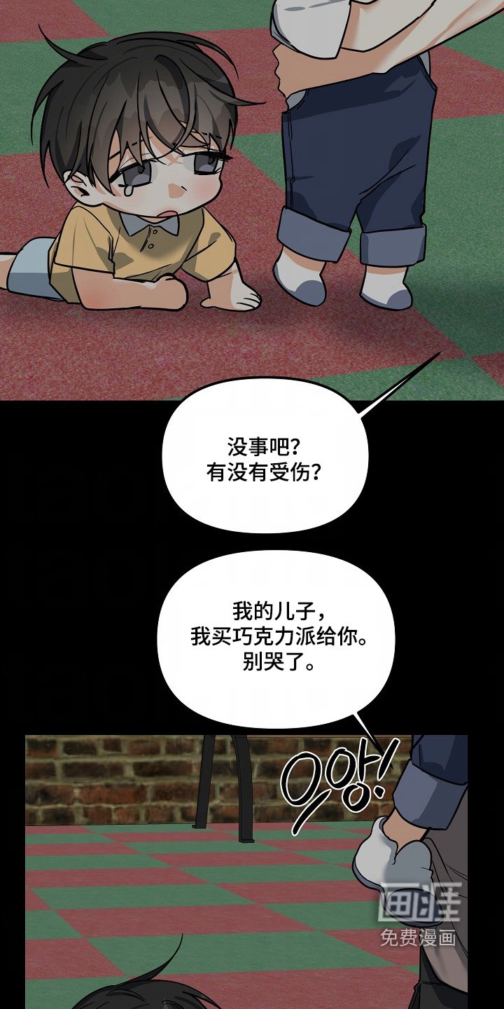 第49章：【第二季】全部给你