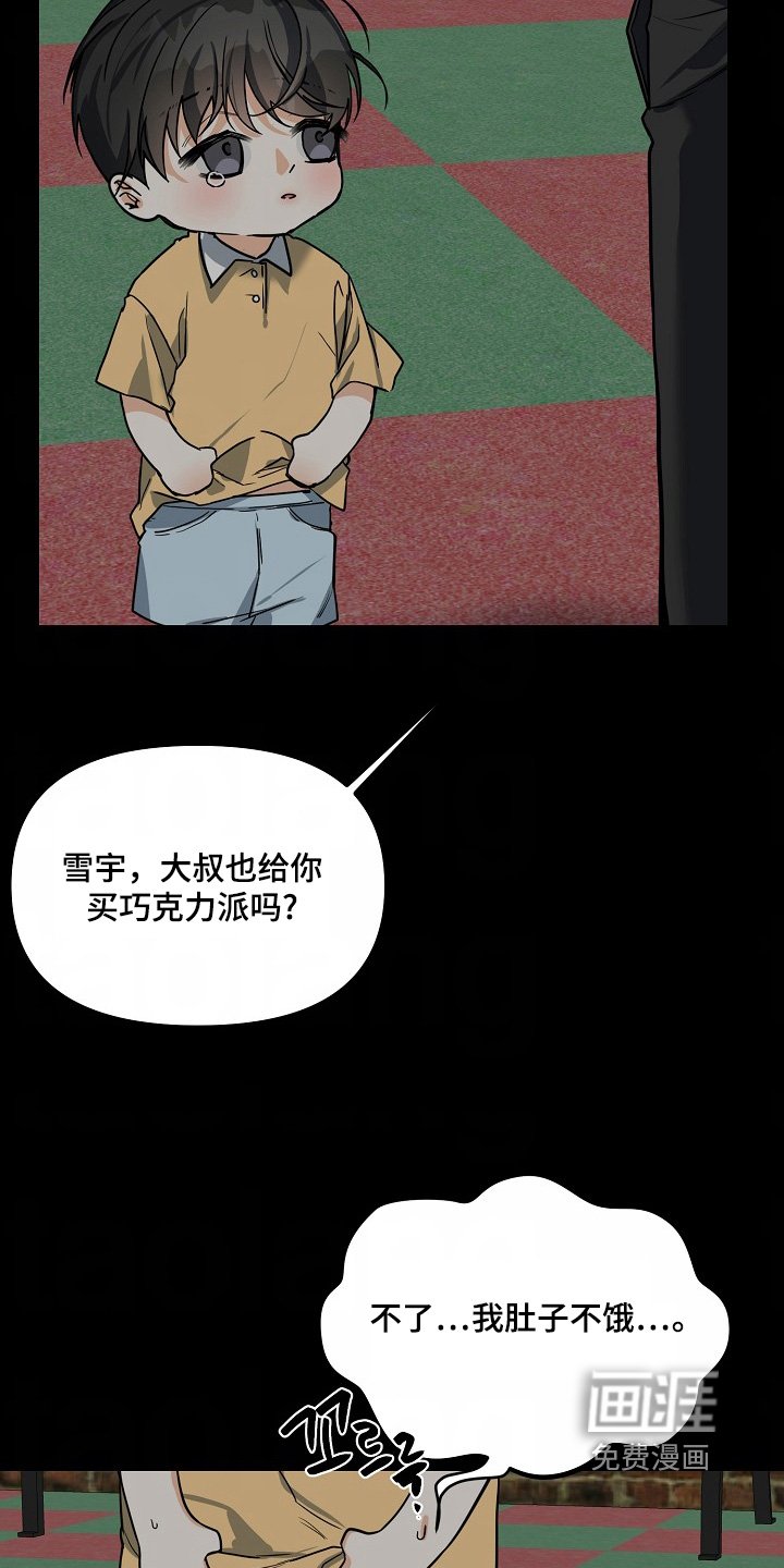第49章：【第二季】全部给你